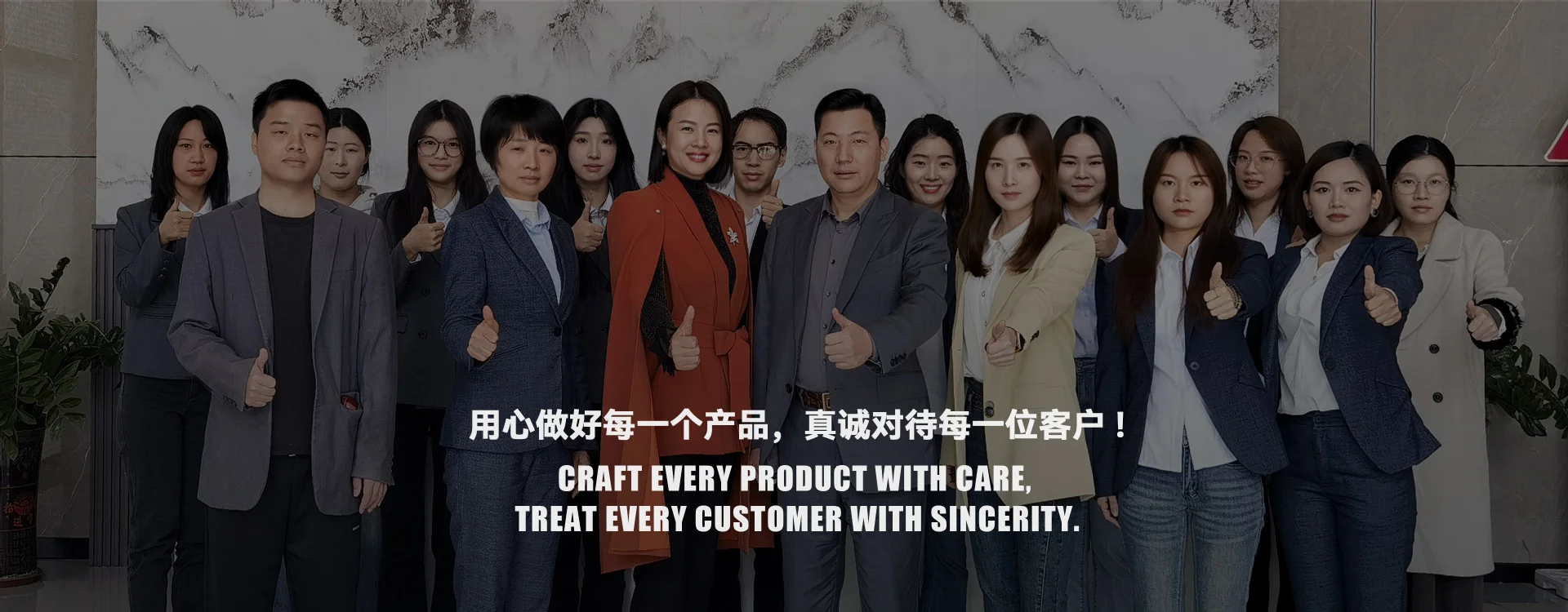 产品目录