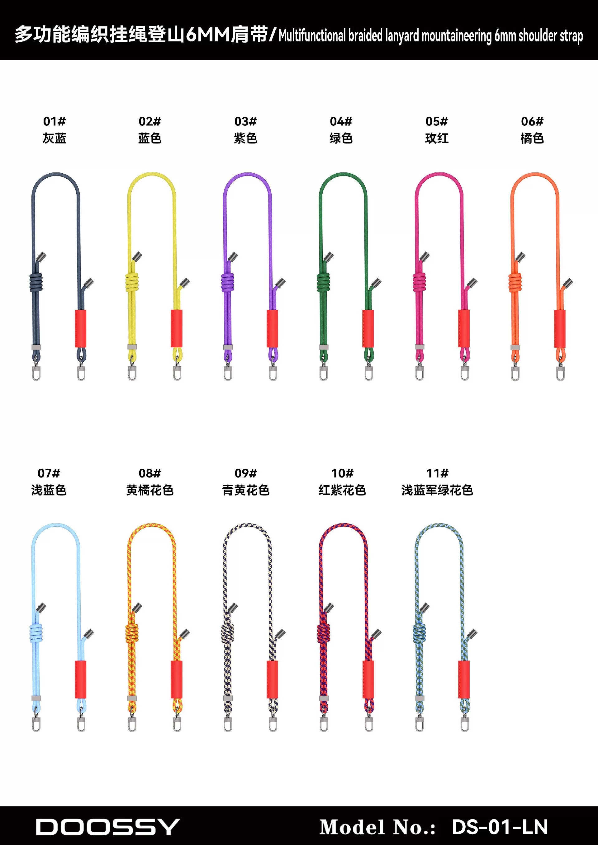 颜色图